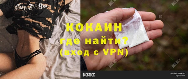 MDMA Богородск