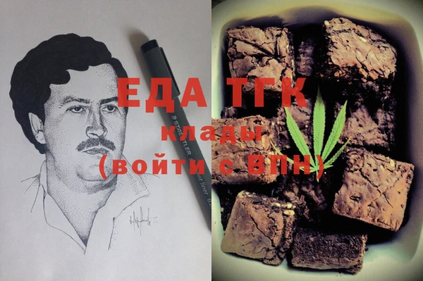 MDMA Богородск